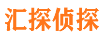 自流井调查取证